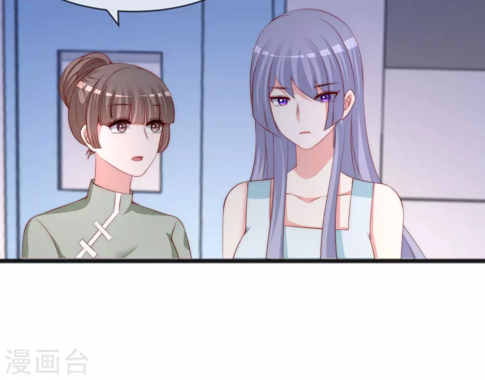 第285话 破狼组织的新成员？！ 第21页