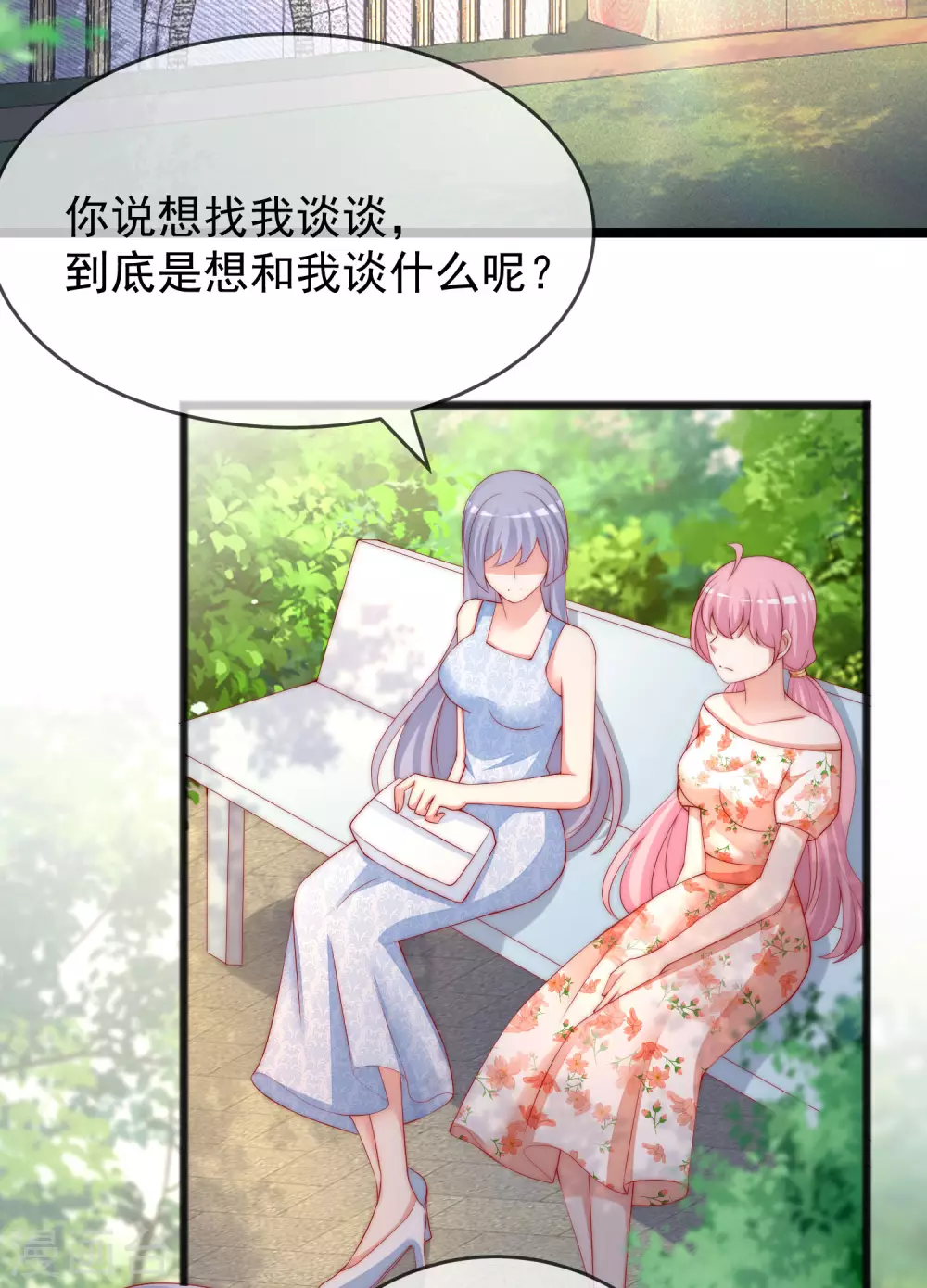 第286话 背叛组织的人就去死吧 第18页