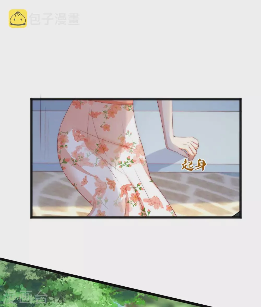 第286话 背叛组织的人就去死吧 第22页