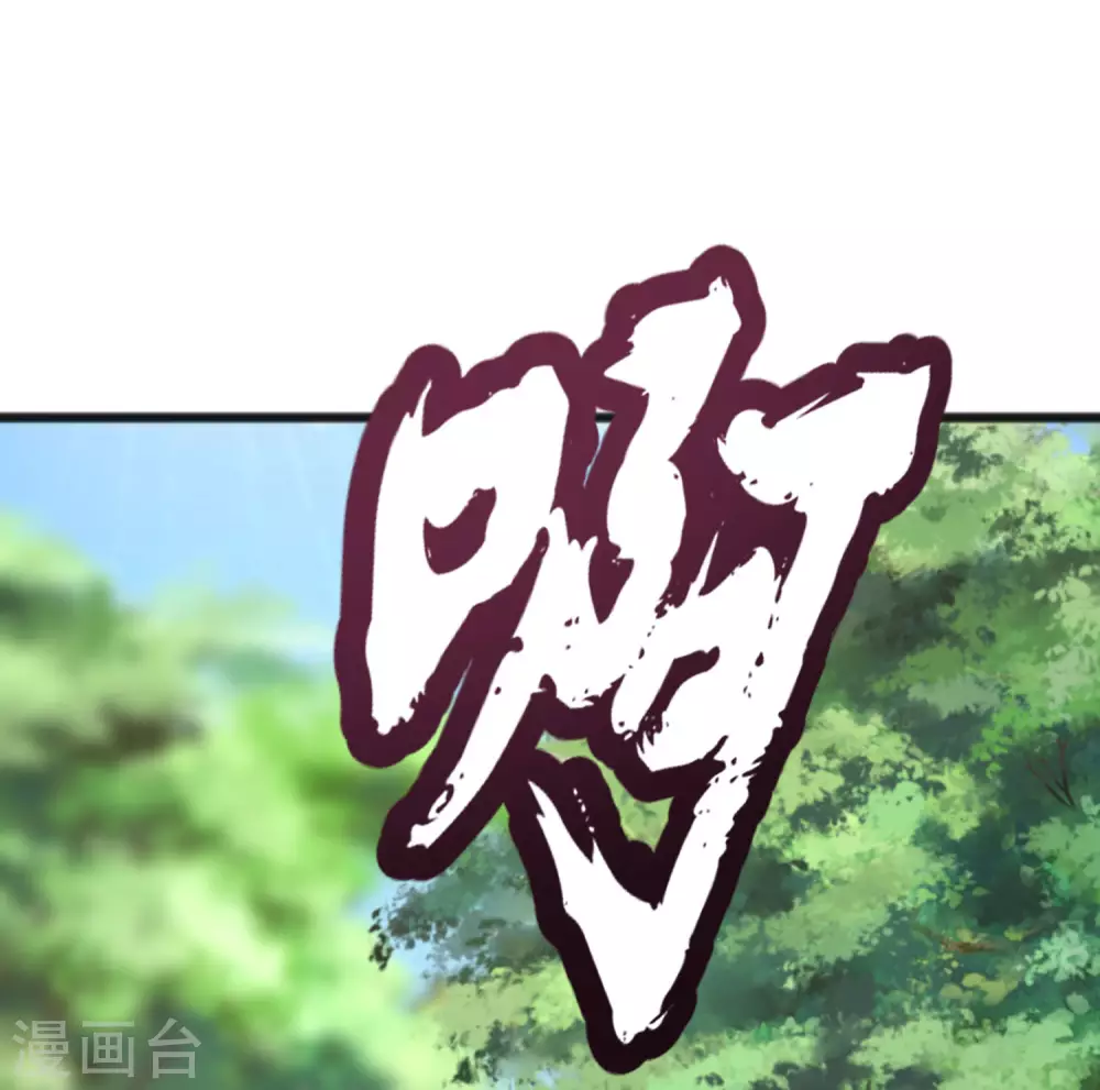 第286话 背叛组织的人就去死吧 第34页