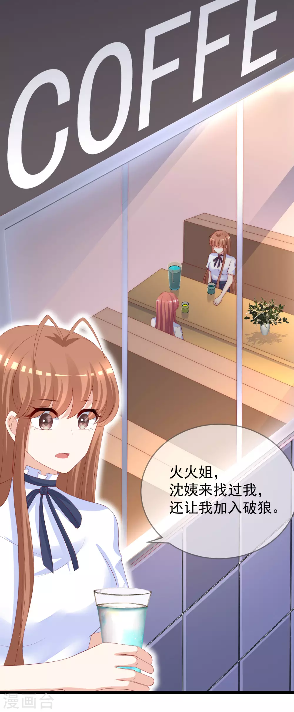 第288话 有钱真好！ 第7页