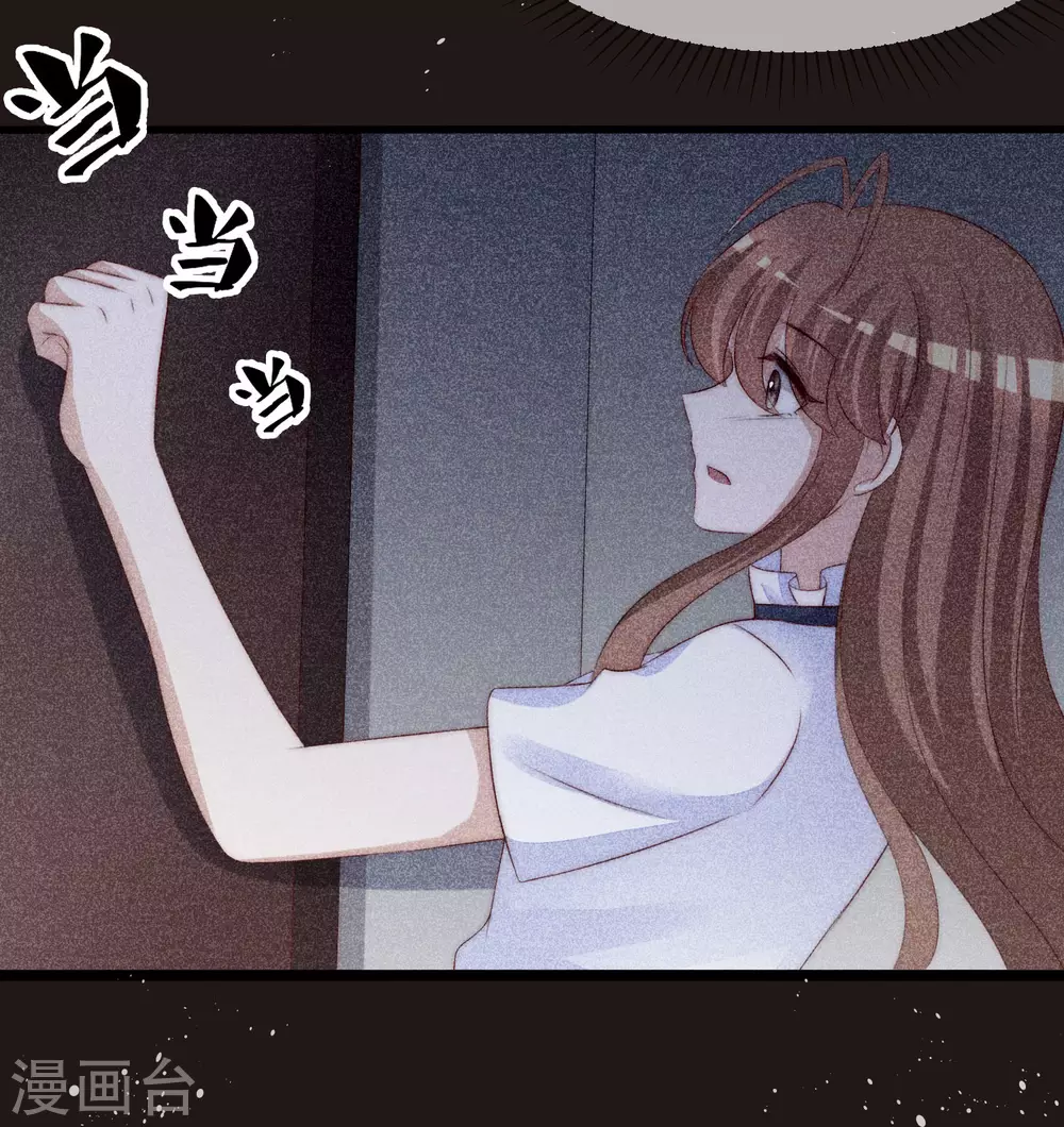 第288话 有钱真好！ 第10页