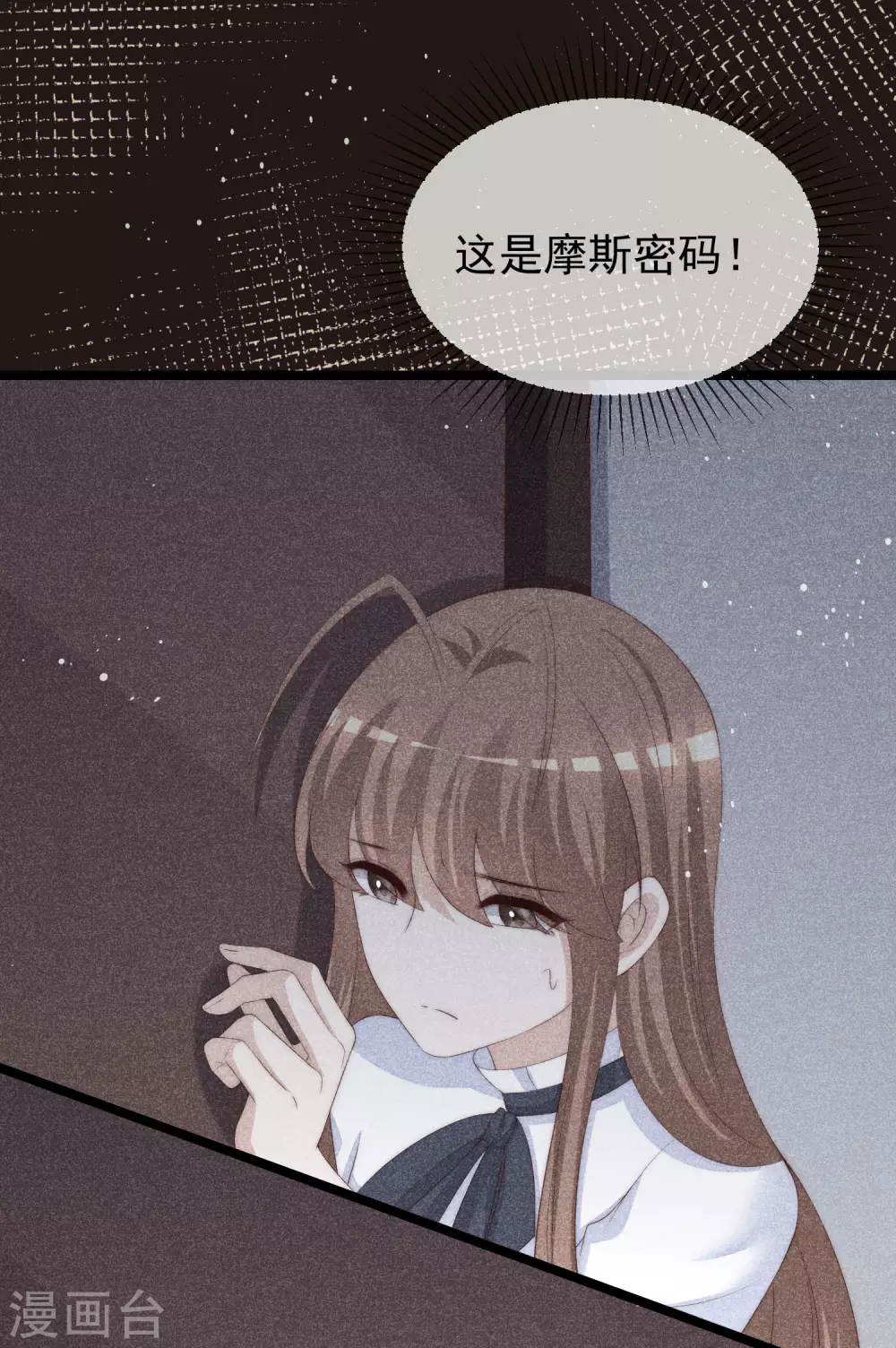 第288话 有钱真好！ 第11页
