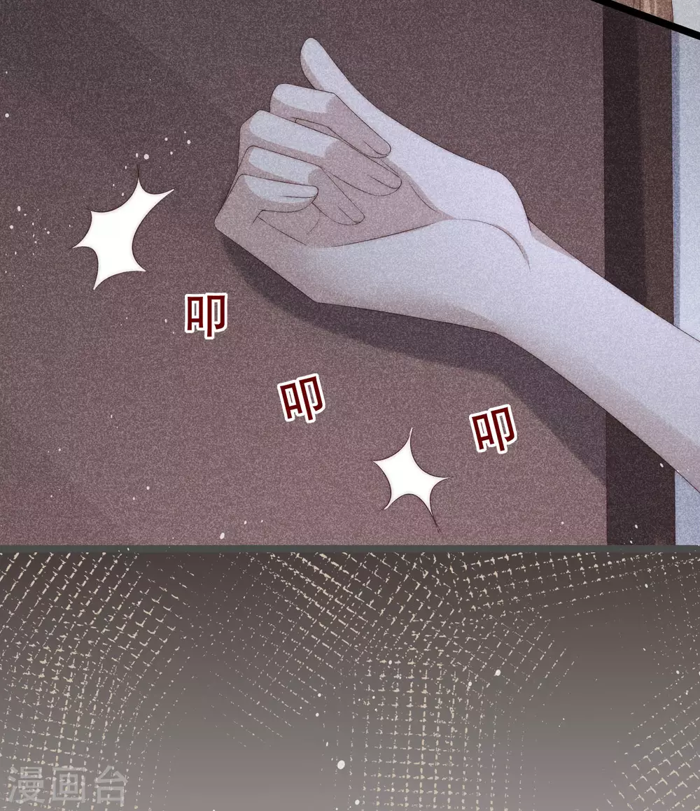 第288话 有钱真好！ 第12页