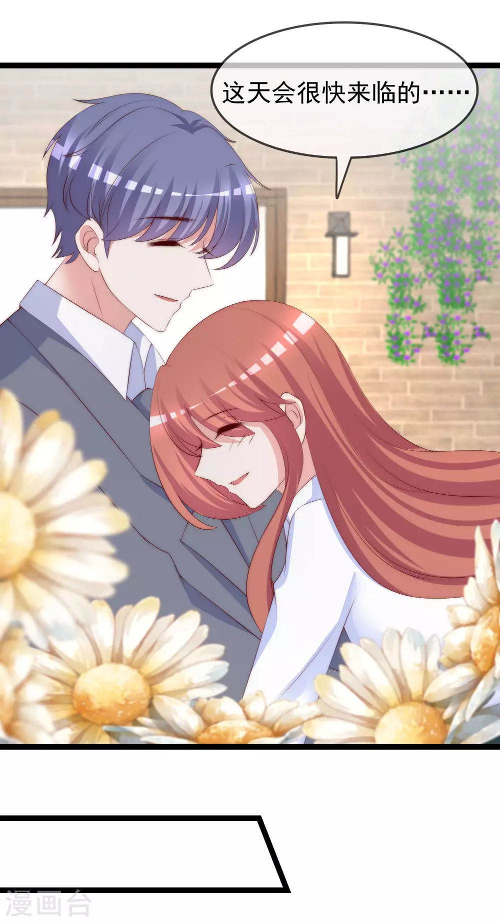 第289话 柳依依的替代品！ 第12页