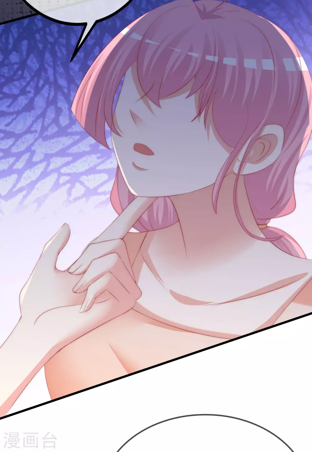 第289话 柳依依的替代品！ 第16页