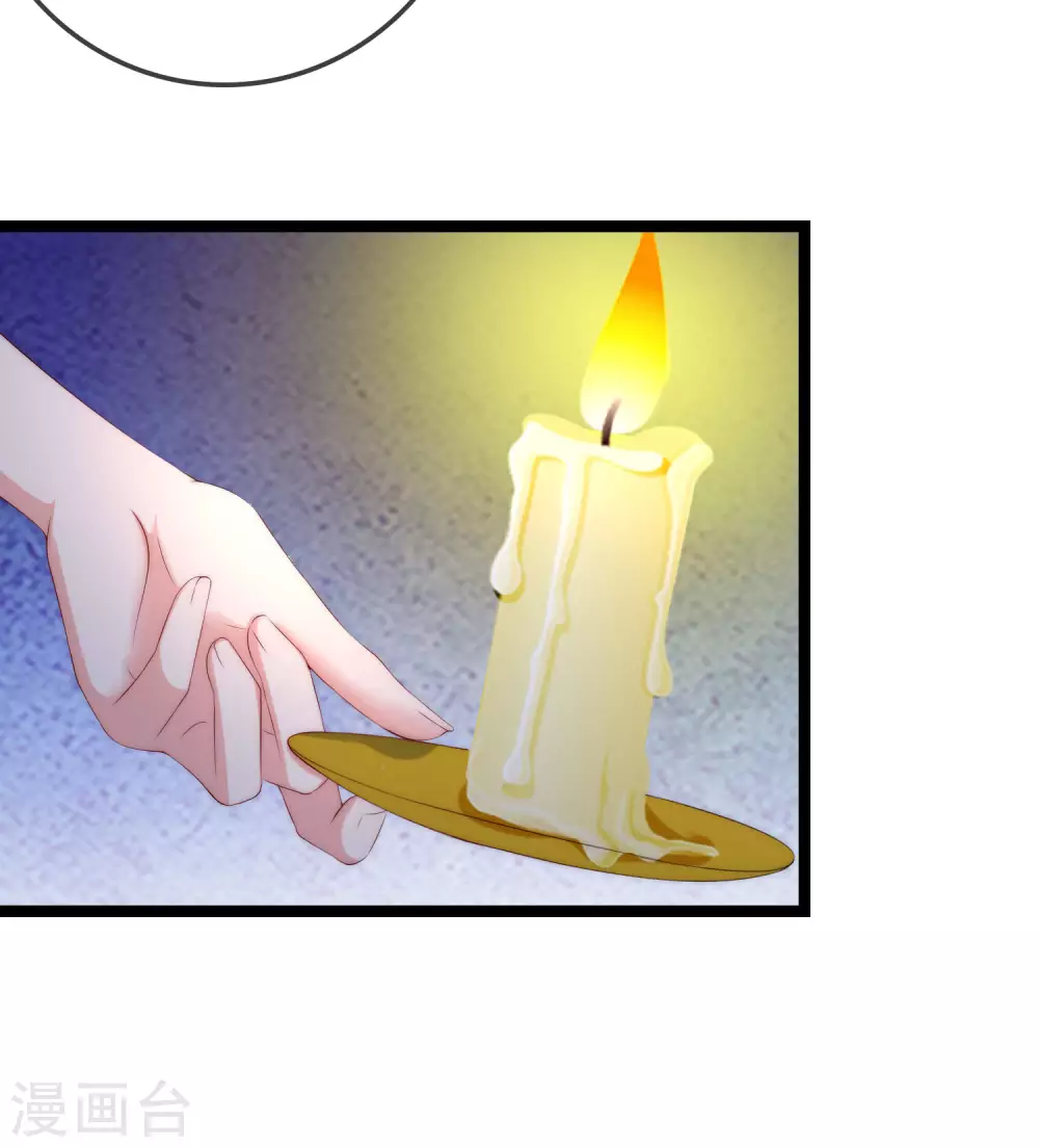 第289话 柳依依的替代品！ 第20页