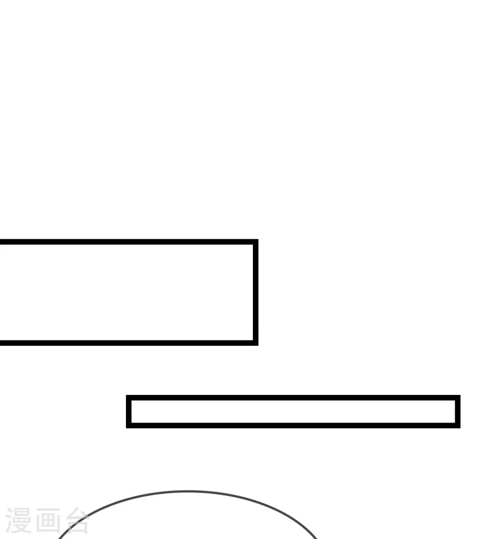 第289话 柳依依的替代品！ 第24页