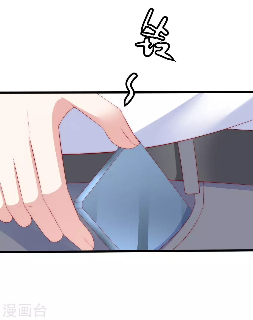 第289话 柳依依的替代品！ 第26页