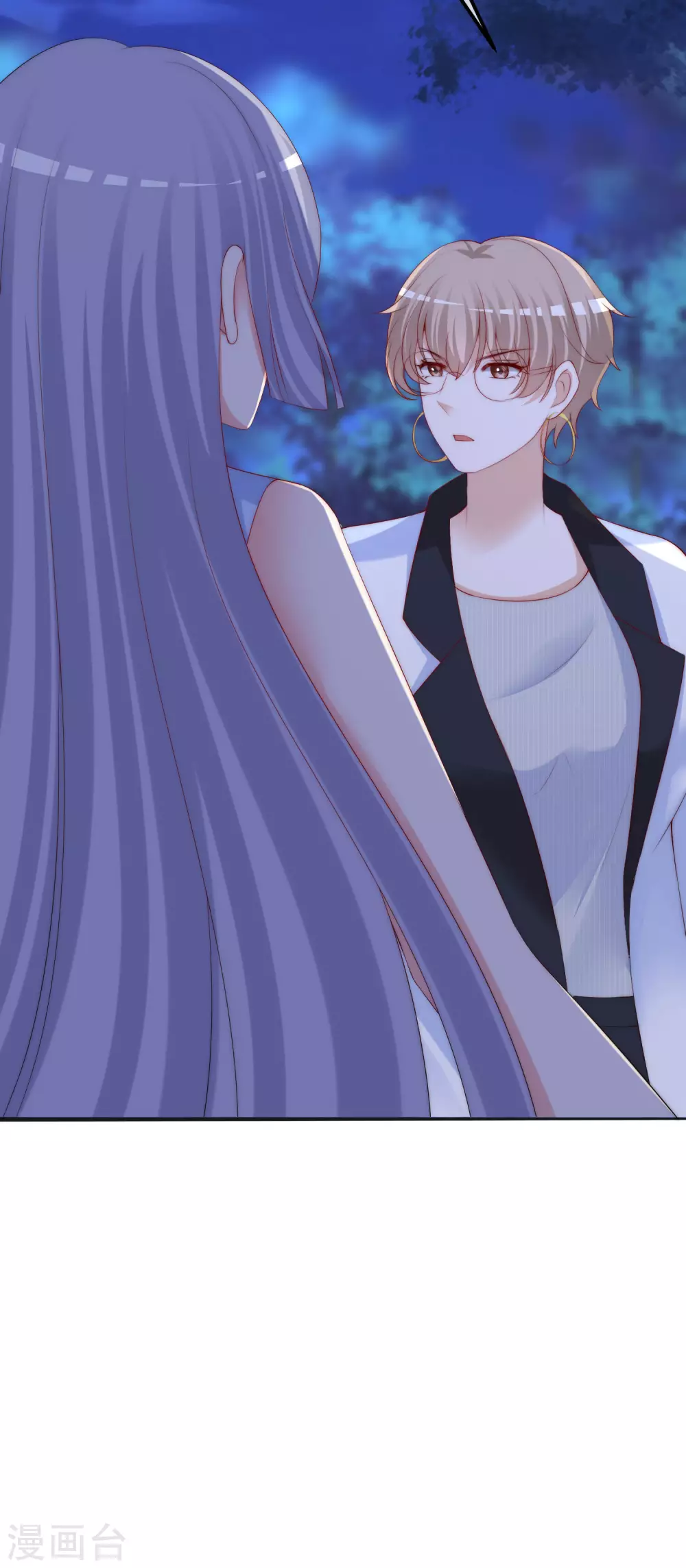 第291话 破狼给阿琛设下的陷阱！ 第11页