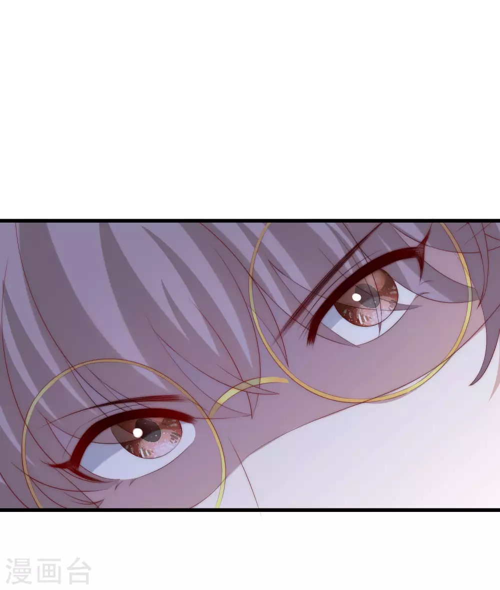 第291话 破狼给阿琛设下的陷阱！ 第12页