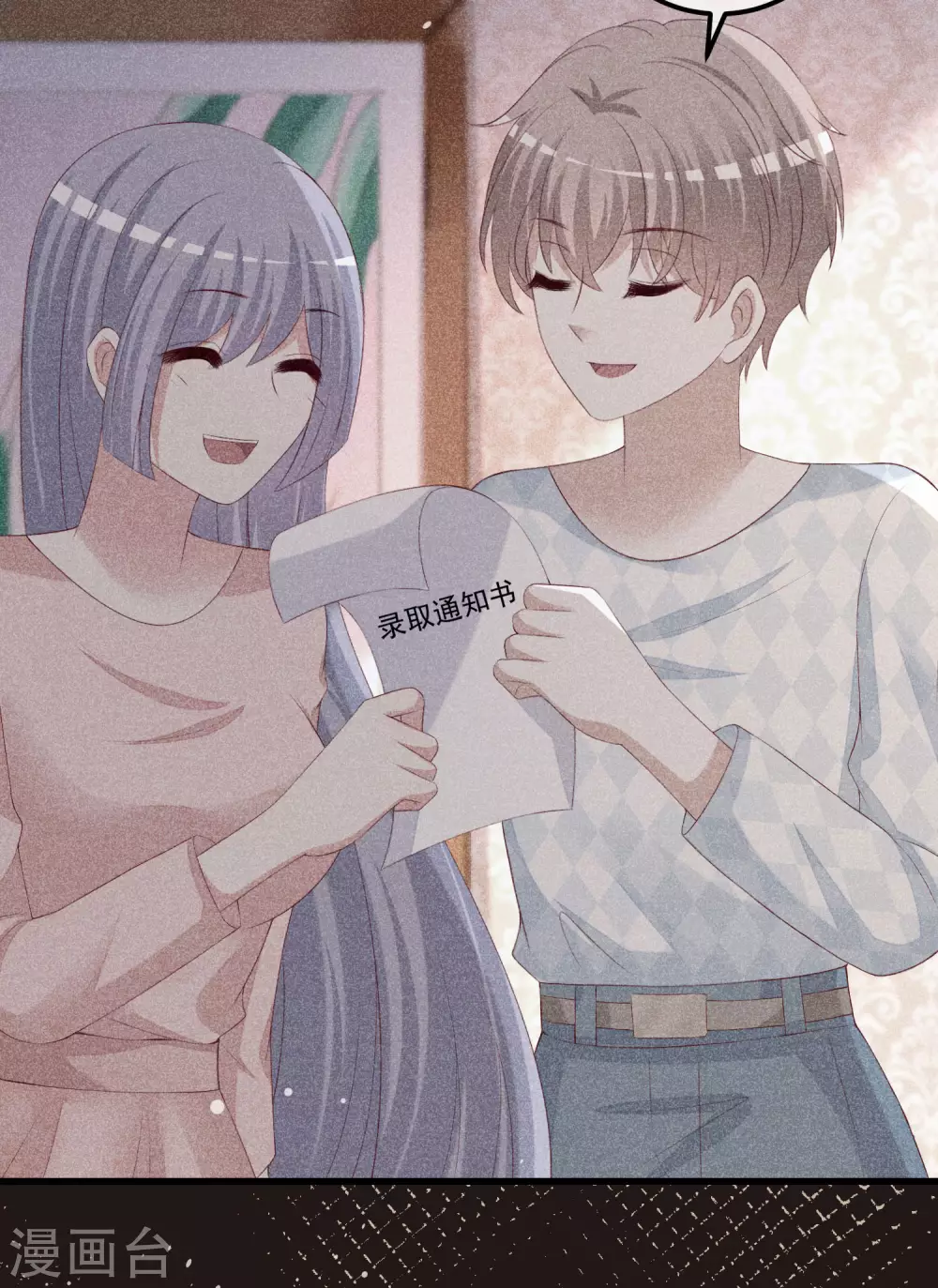 第291话 破狼给阿琛设下的陷阱！ 第19页