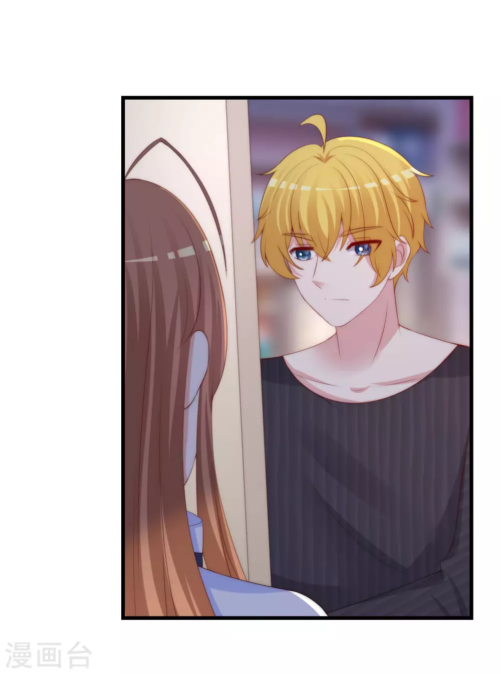 第291话 破狼给阿琛设下的陷阱！ 第24页