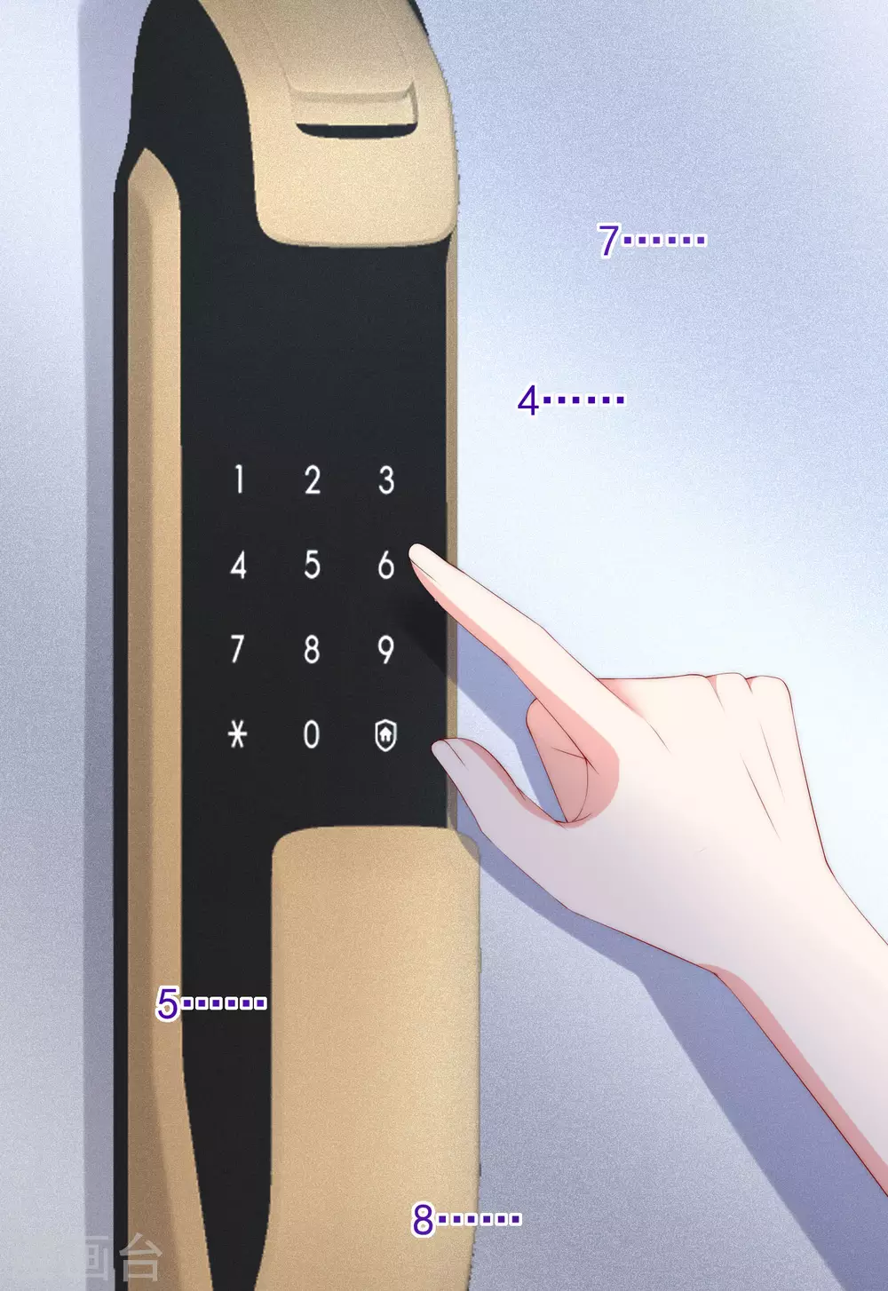 第292话 阿琛的选择题 第10页