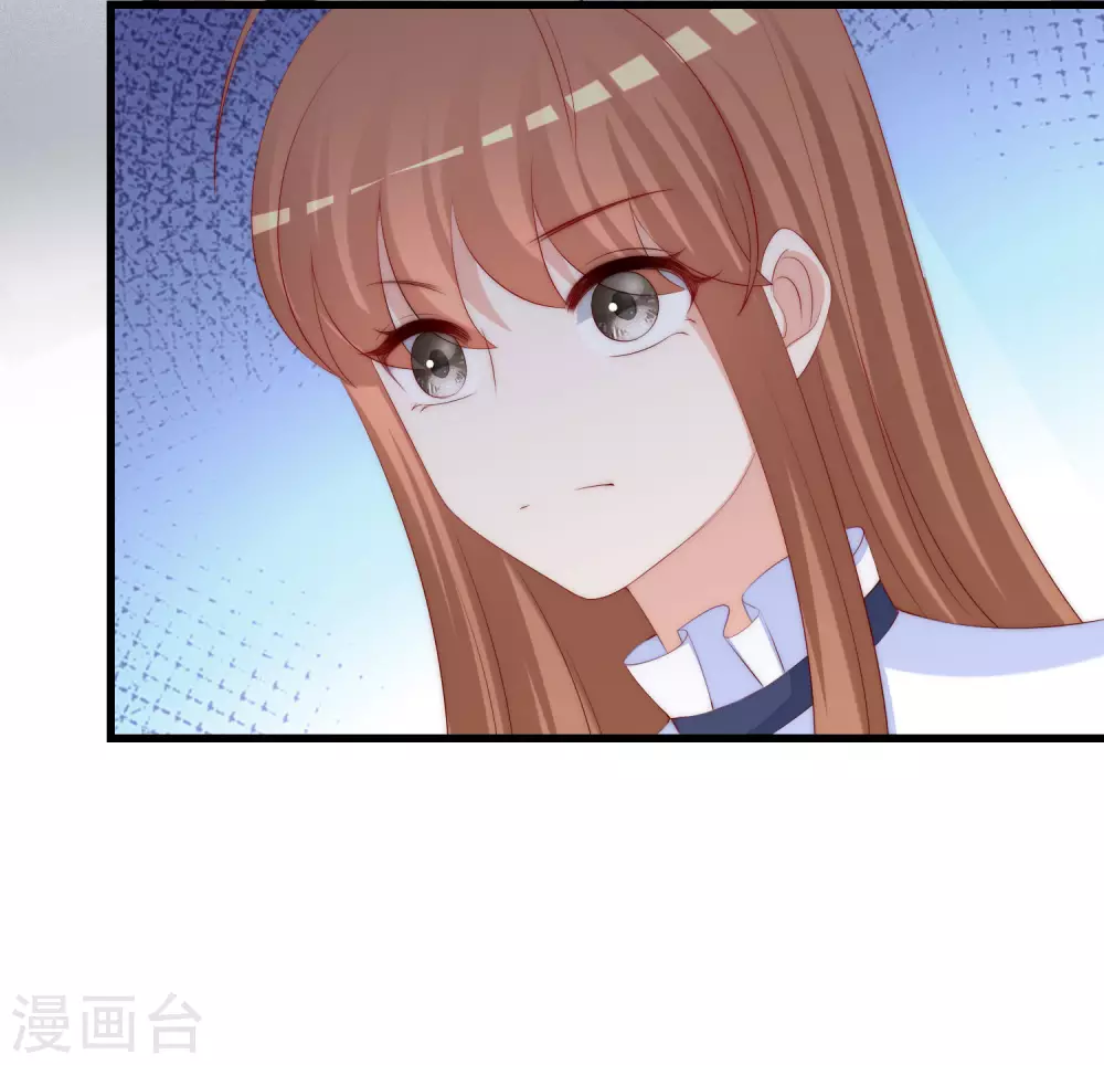第292话 阿琛的选择题 第11页