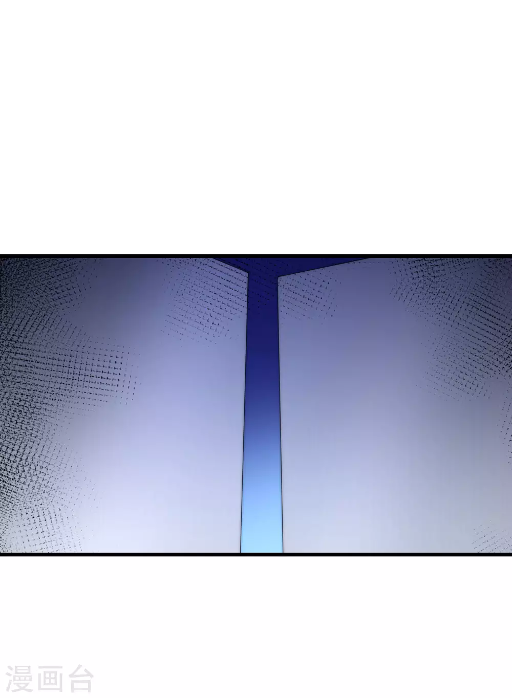 第292话 阿琛的选择题 第12页