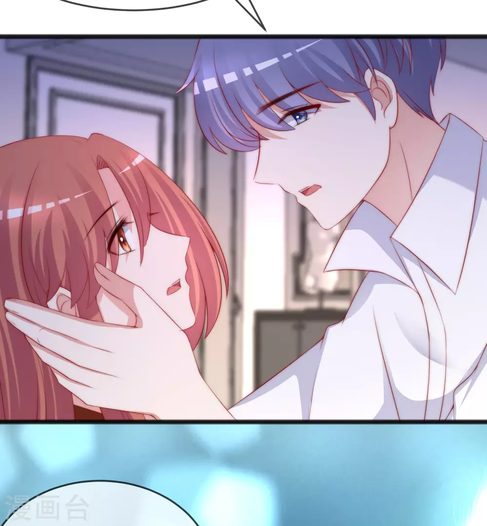 第293话 阿琛屈服了！ 第8页