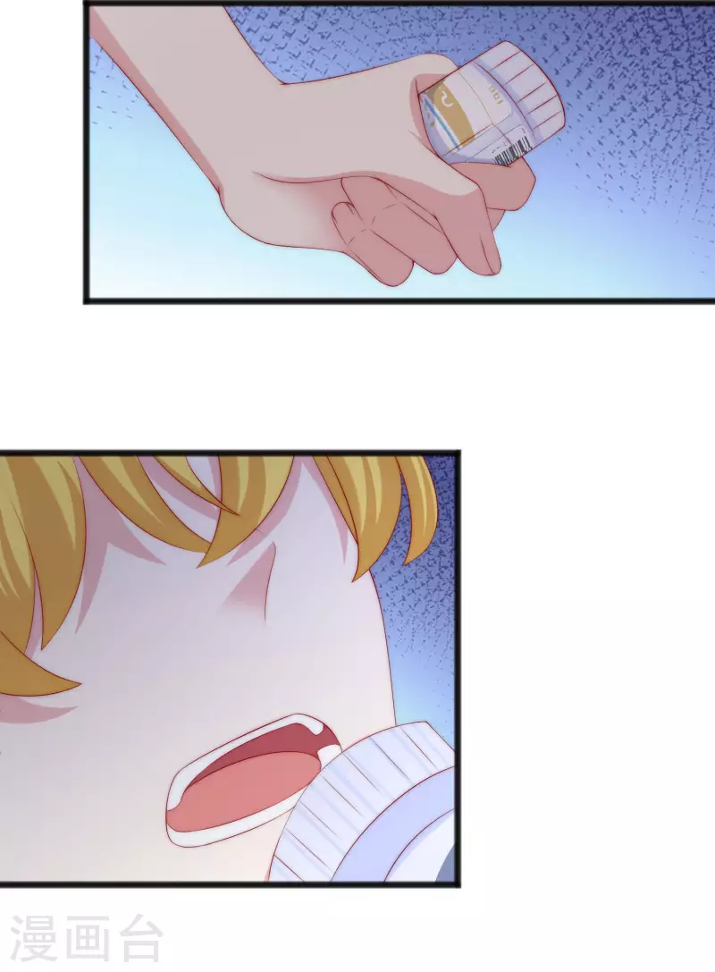 第294话 一场赌局 第15页