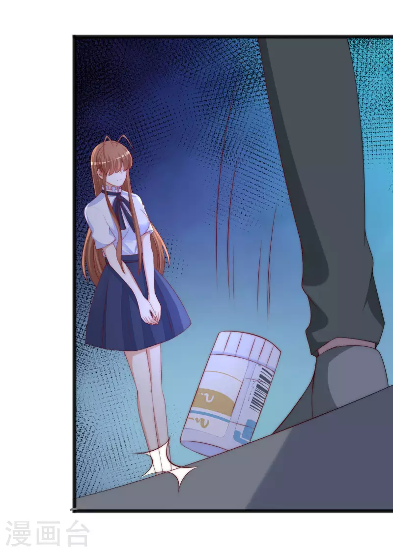 第294话 一场赌局 第16页