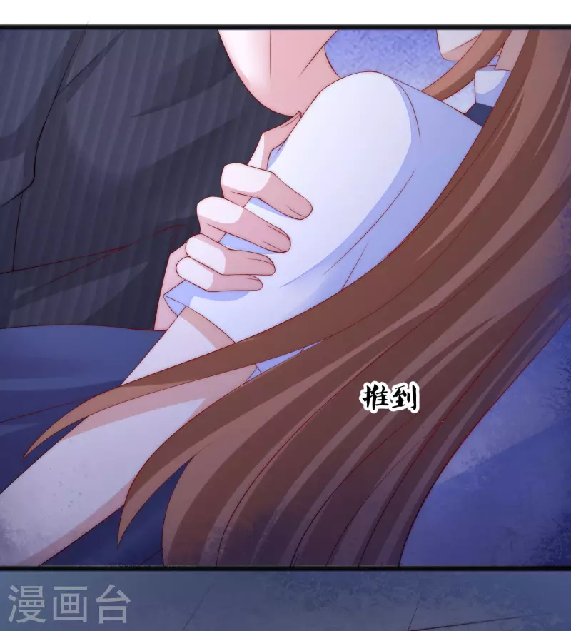 第294话 一场赌局 第19页