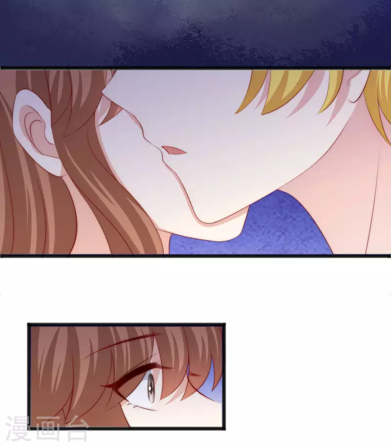 第294话 一场赌局 第21页