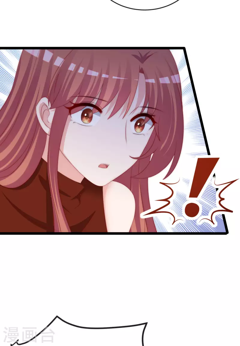 第294话 一场赌局 第27页