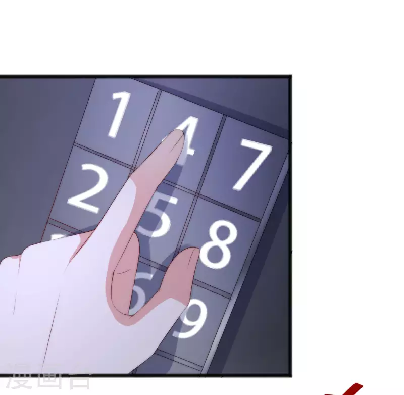 第296话 我要和你玩一个游戏 第23页