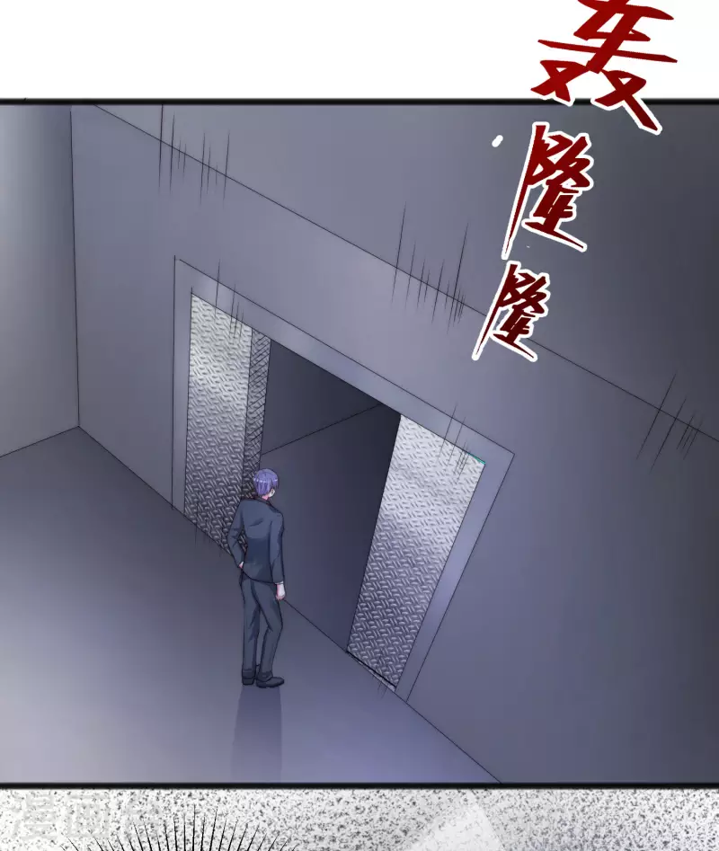 第296话 我要和你玩一个游戏 第24页