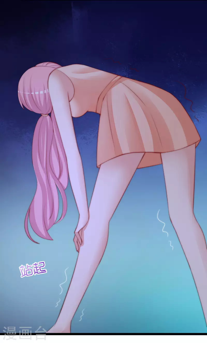 第297话 生死抉择 第14页