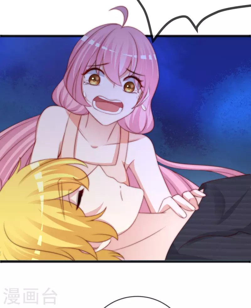 第297话 生死抉择 第16页