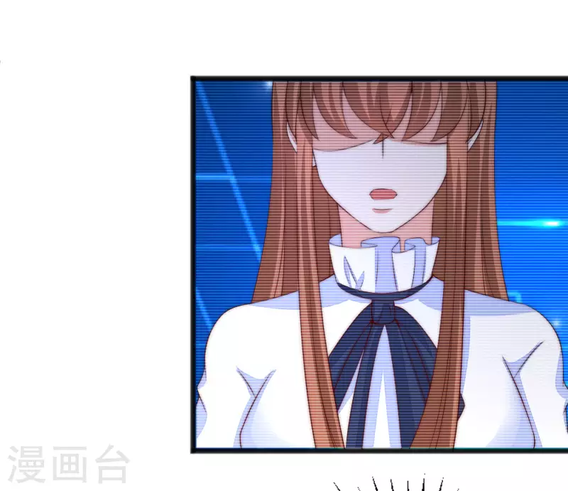 第297话 生死抉择 第23页
