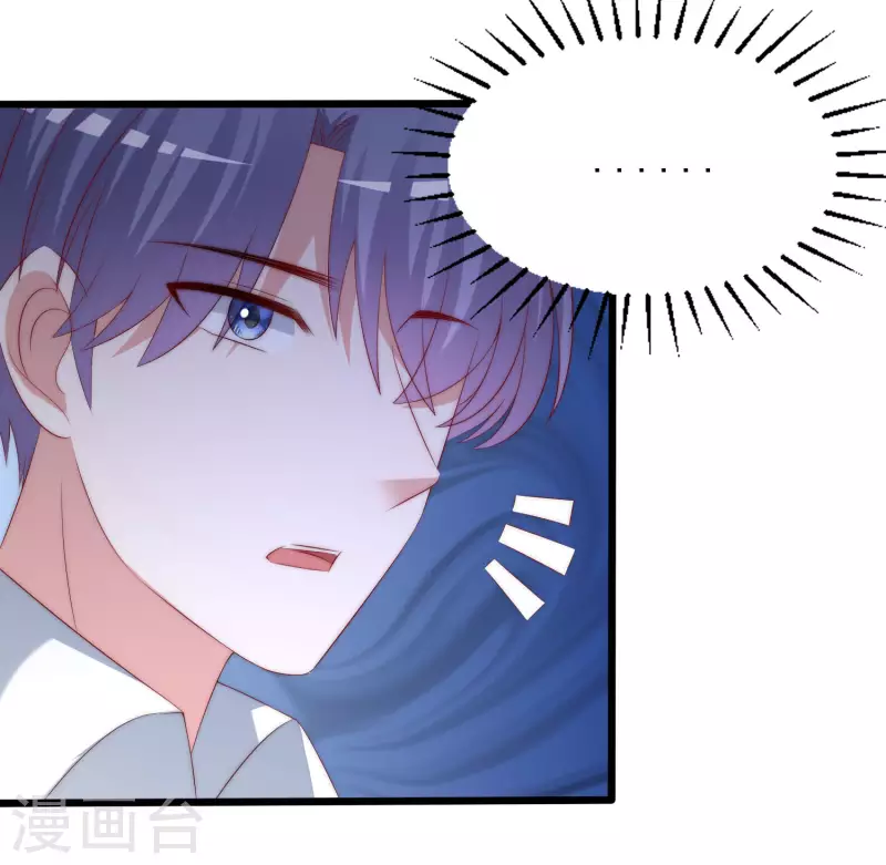 第297话 生死抉择 第24页