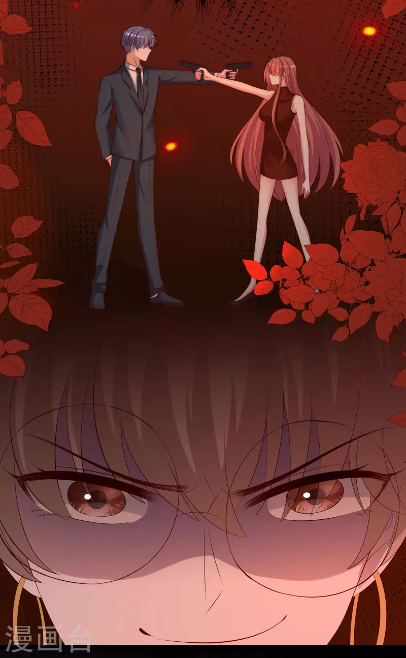 第297话 生死抉择 第27页