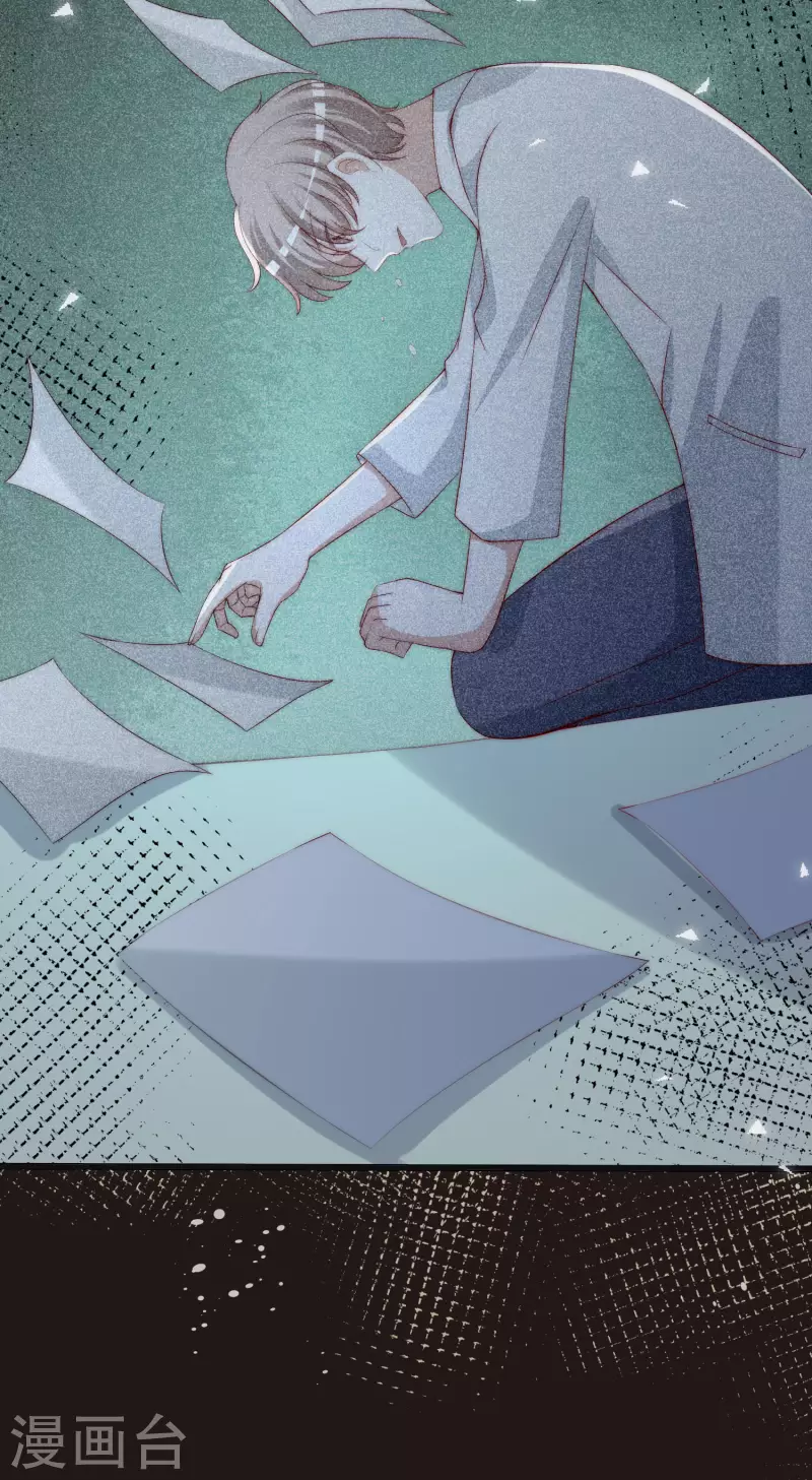 第298话 你愿意为她舍命吗？ 第8页