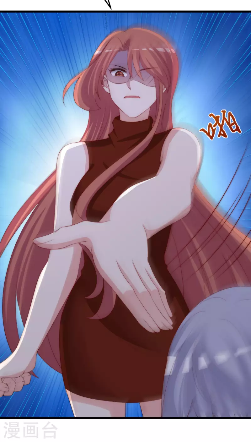 第298话 你愿意为她舍命吗？ 第22页
