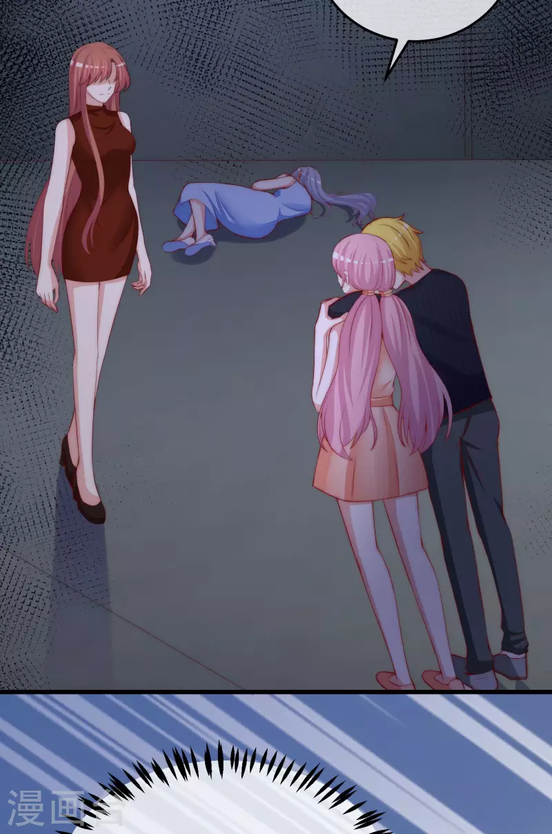 第298话 你愿意为她舍命吗？ 第24页
