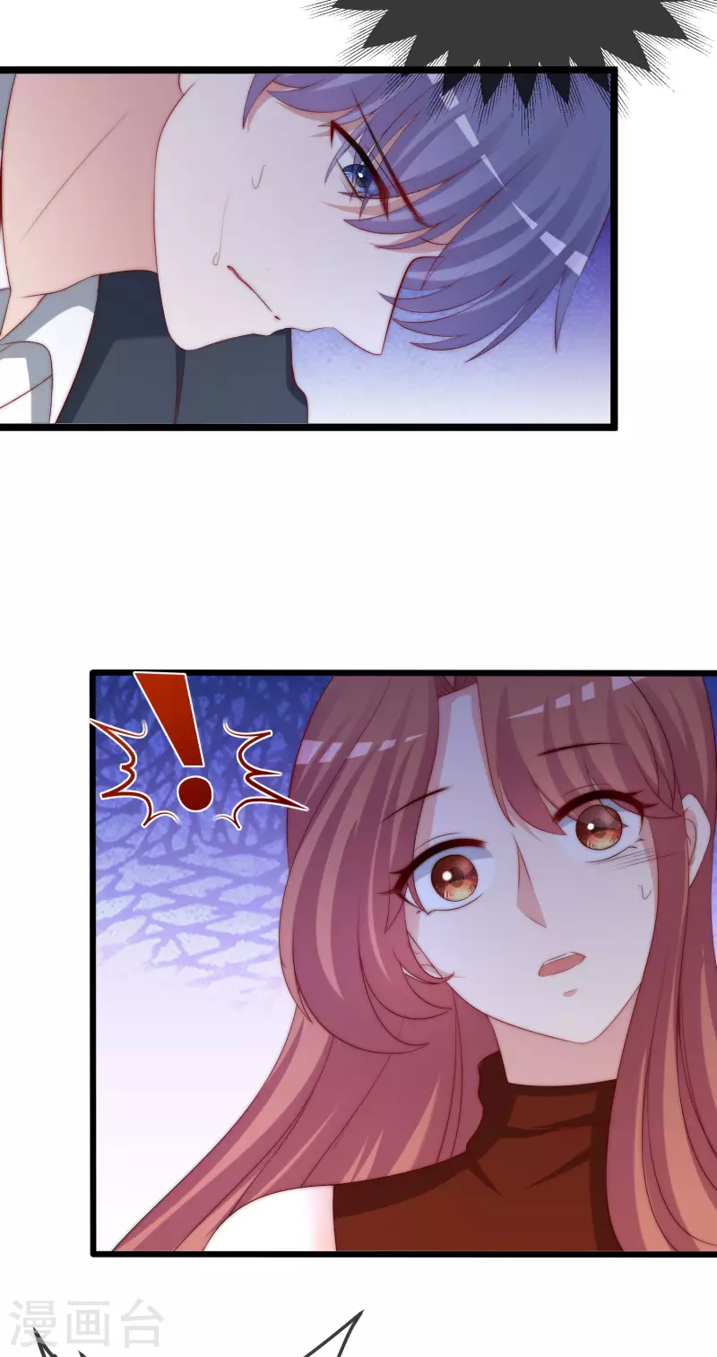第299话 来生再见？！ 第12页