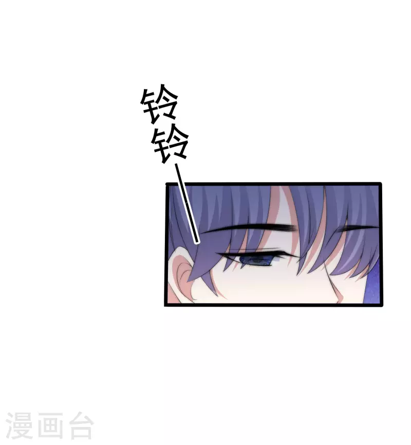 第299话 来生再见？！ 第15页