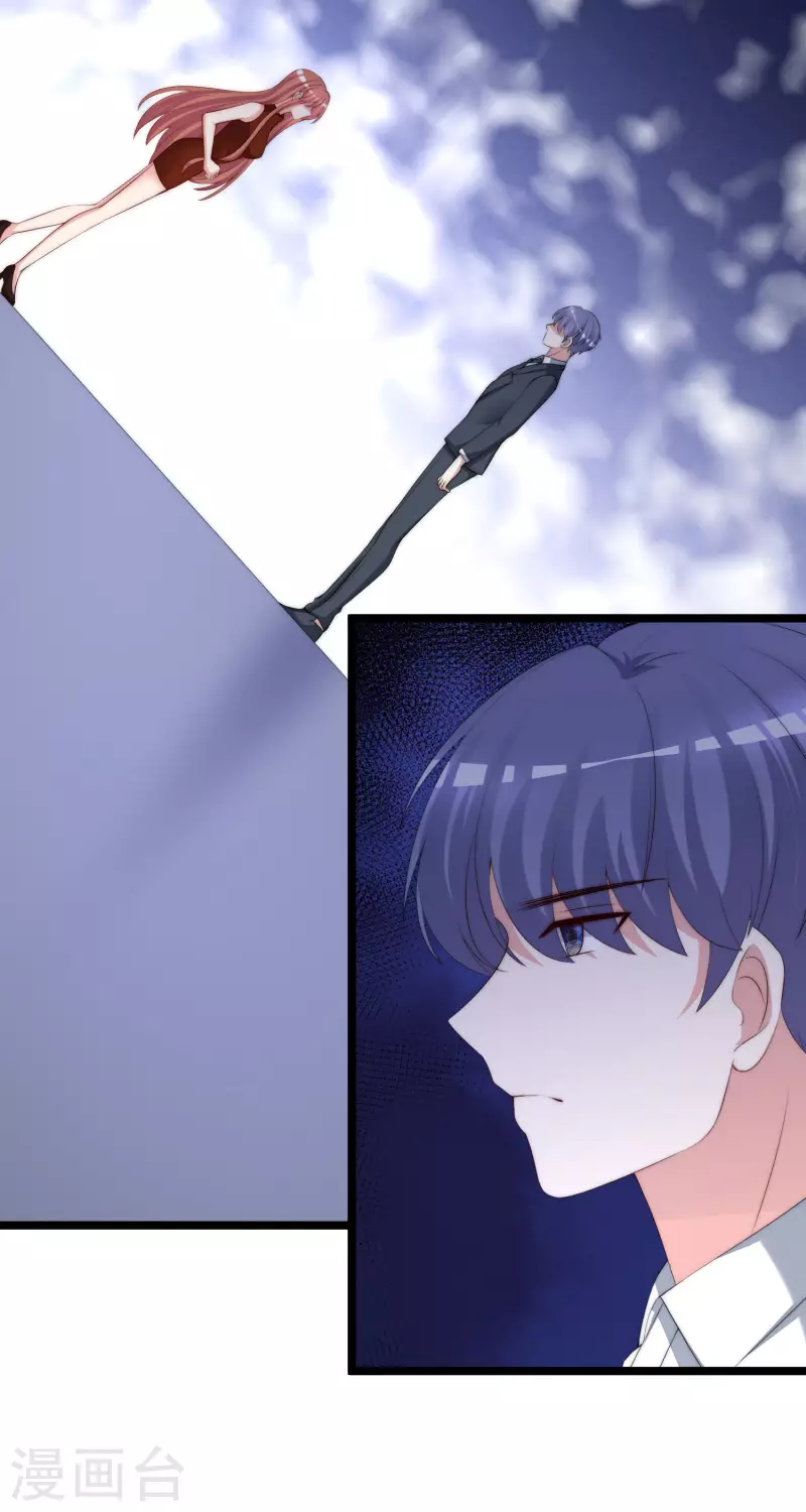 第299话 来生再见？！ 第19页