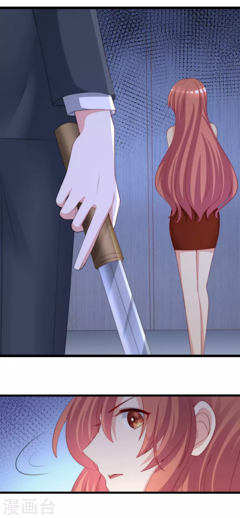 第299话 来生再见？！ 第26页