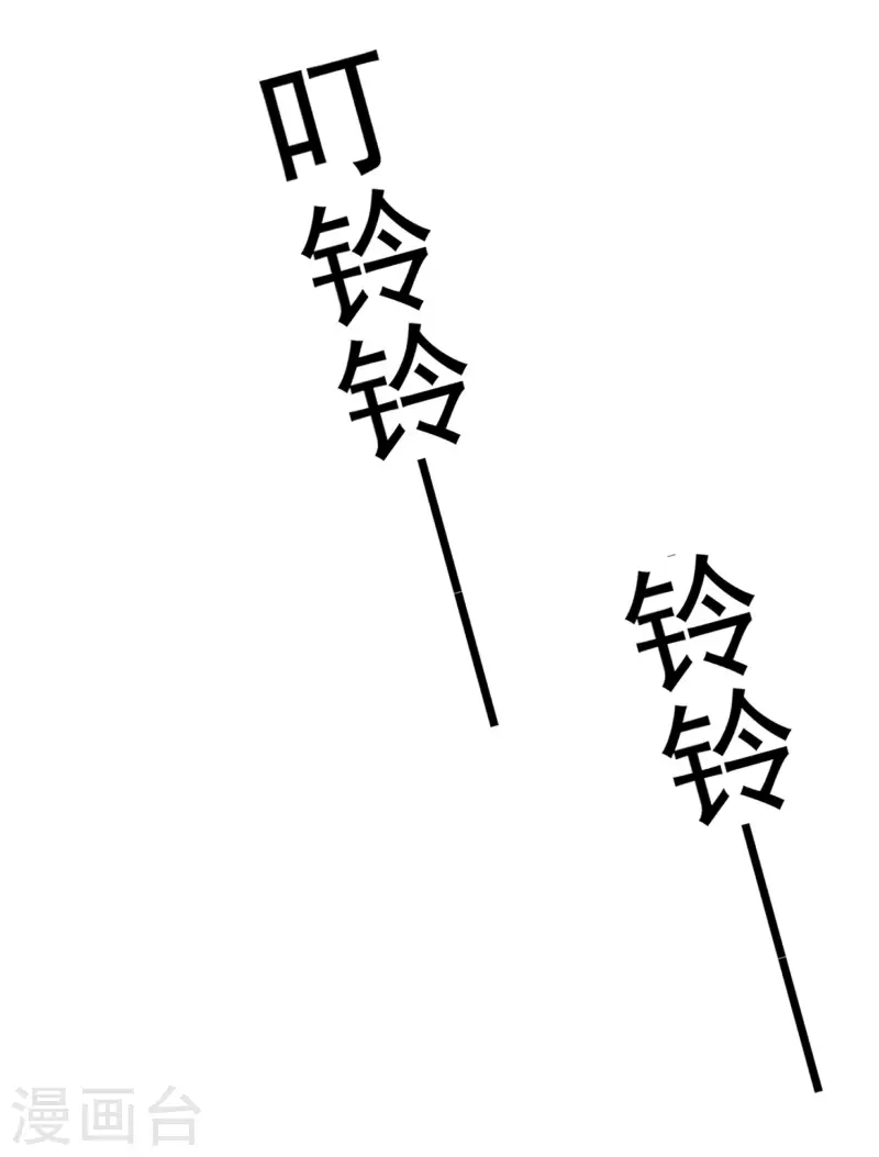 第299话 来生再见？！ 第30页