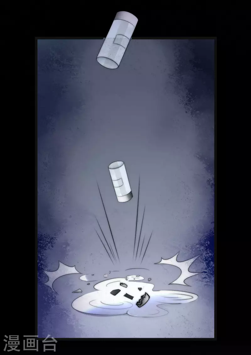 第301话 火火，是你间接害死了她！ 第4页