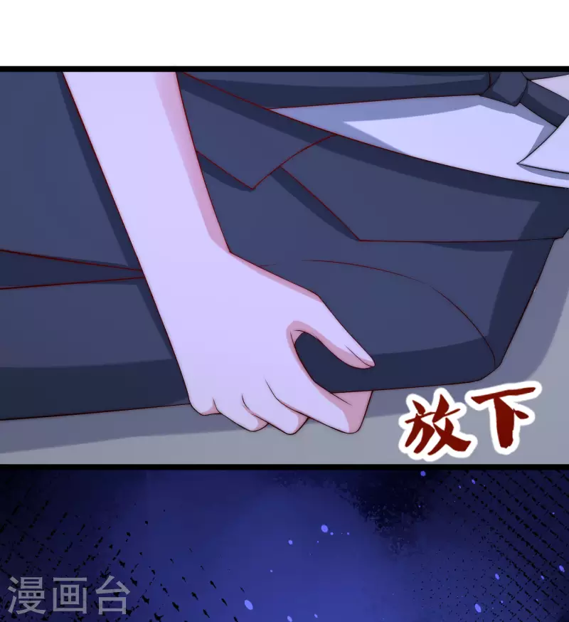 第300话 江枫，你怎么这么傻！ 第16页
