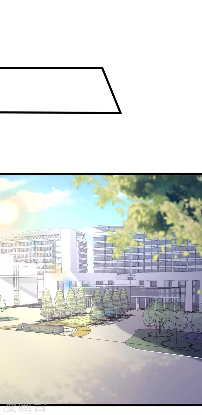 第302话 我们做个交易 第14页
