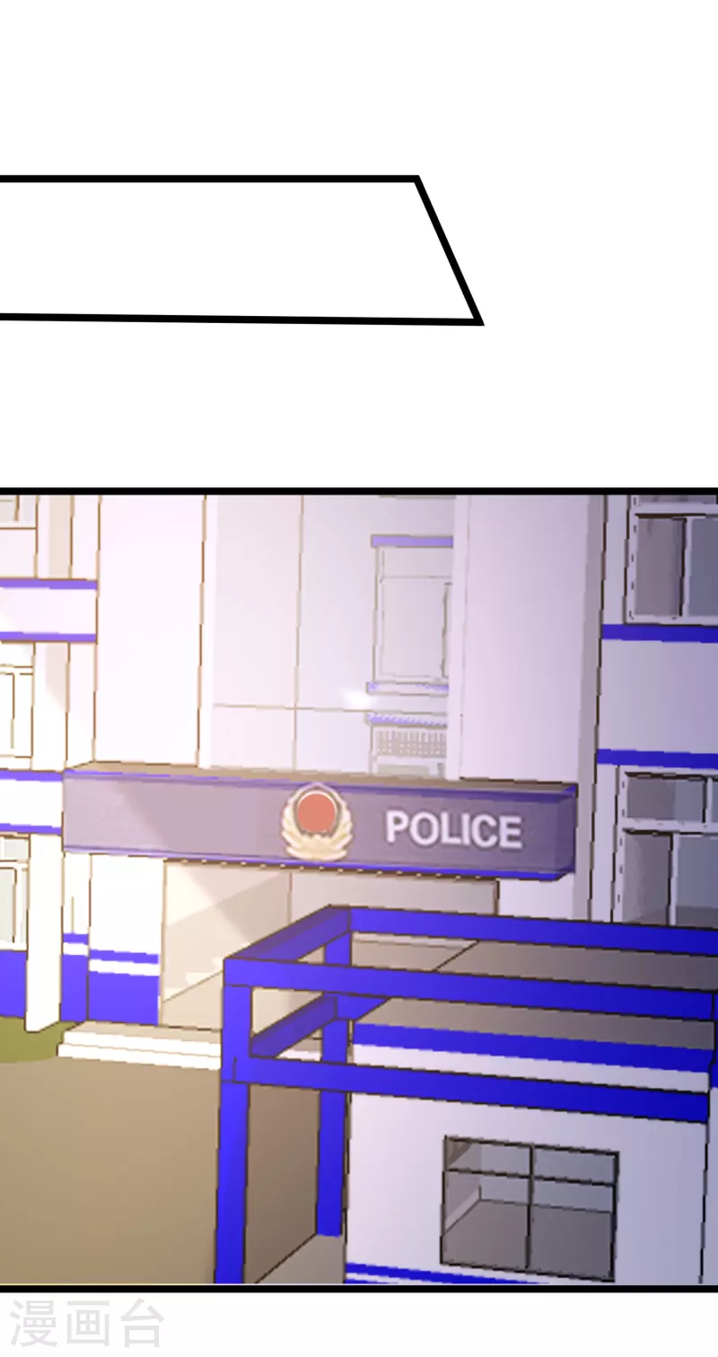 第302话 我们做个交易 第25页