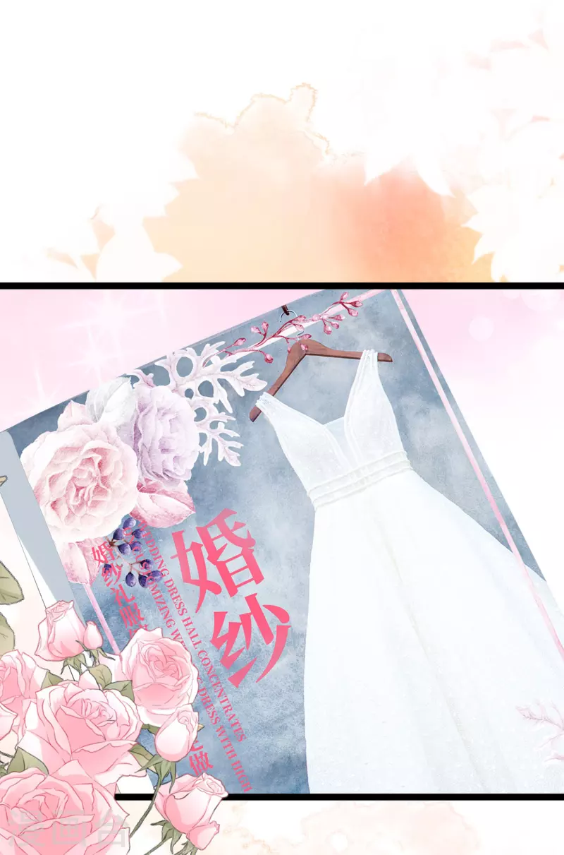 第306话 大家都是打工人！ 第2页