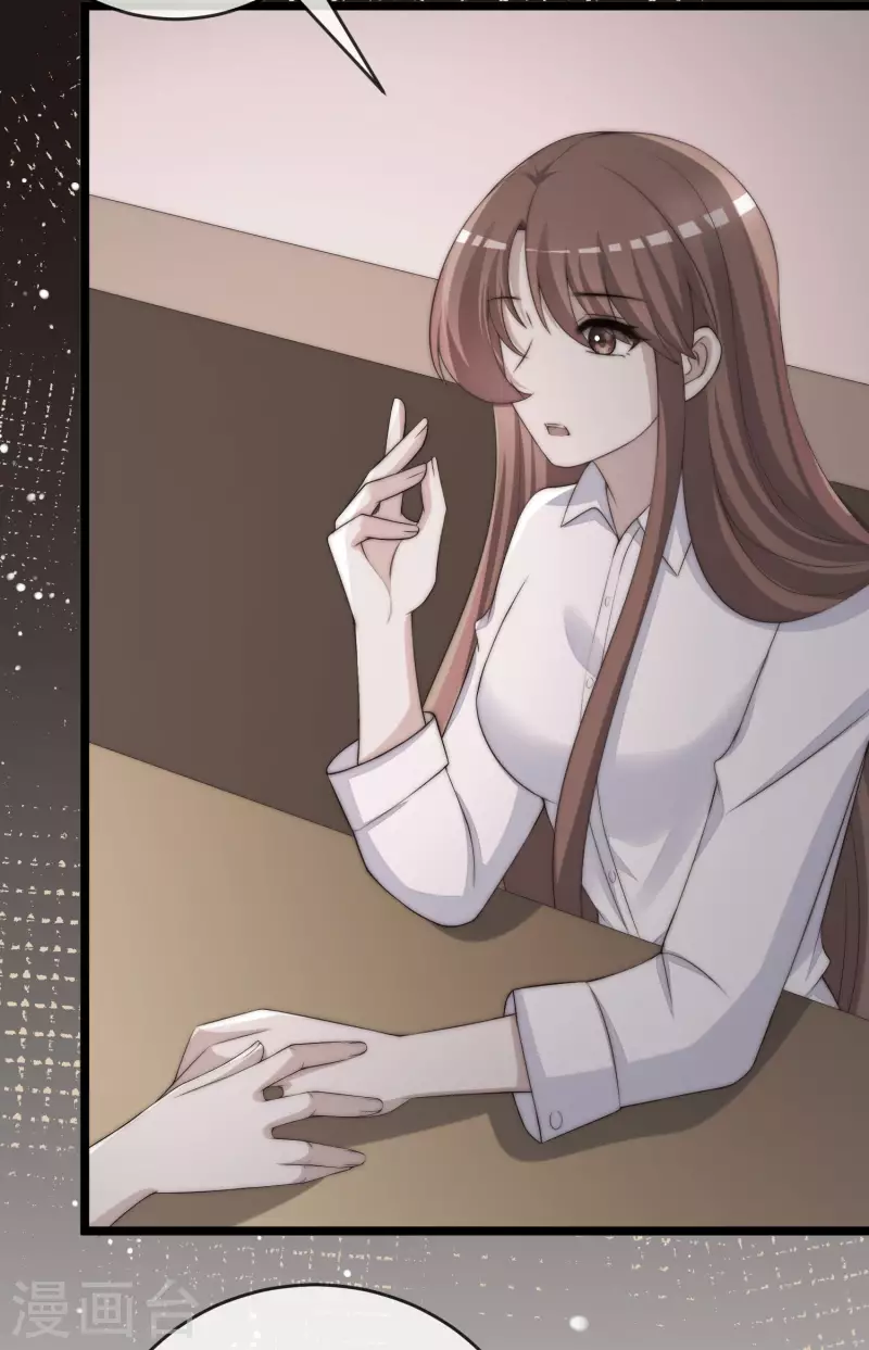 第304话 我嫂子和我闺蜜是情敌？ 第13页