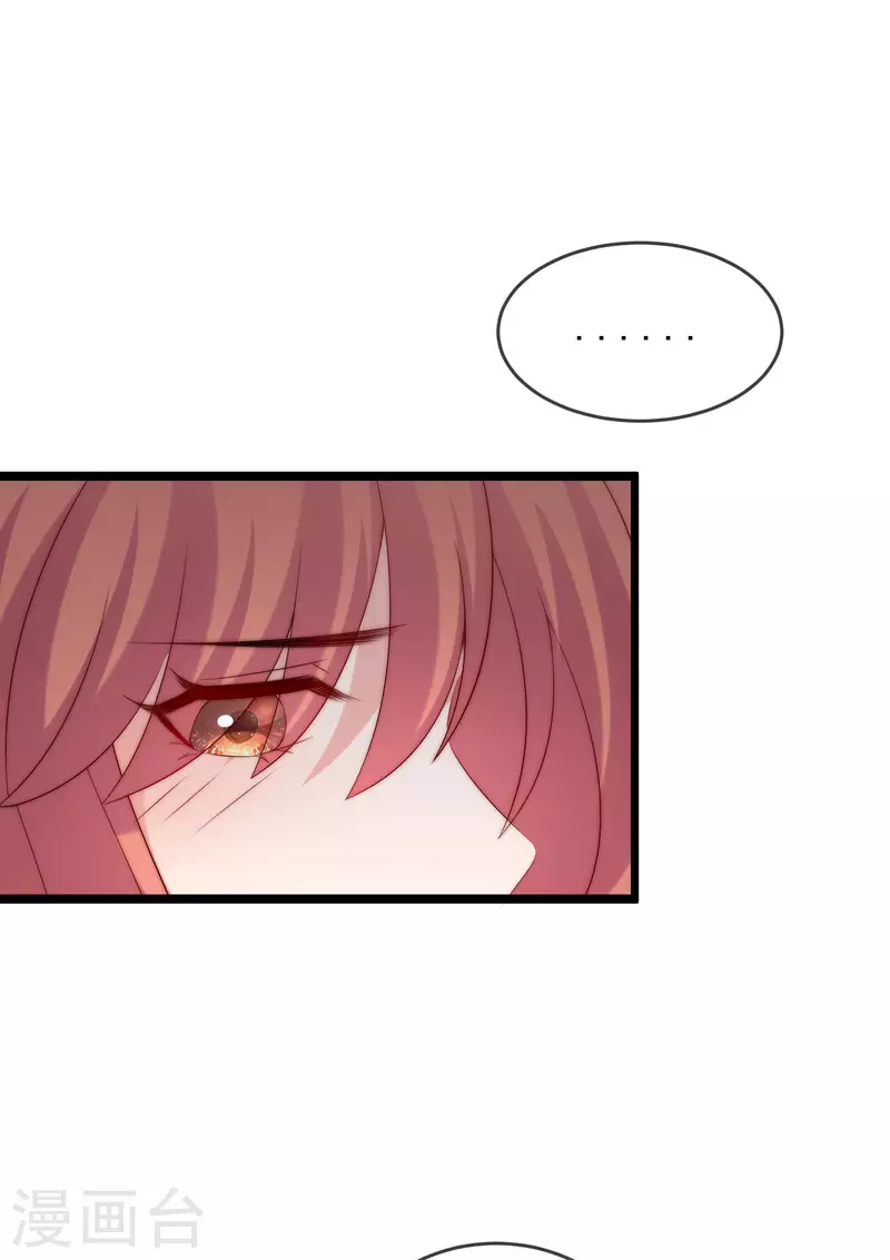 第305话 这个糟老头子坏得很！ 第12页