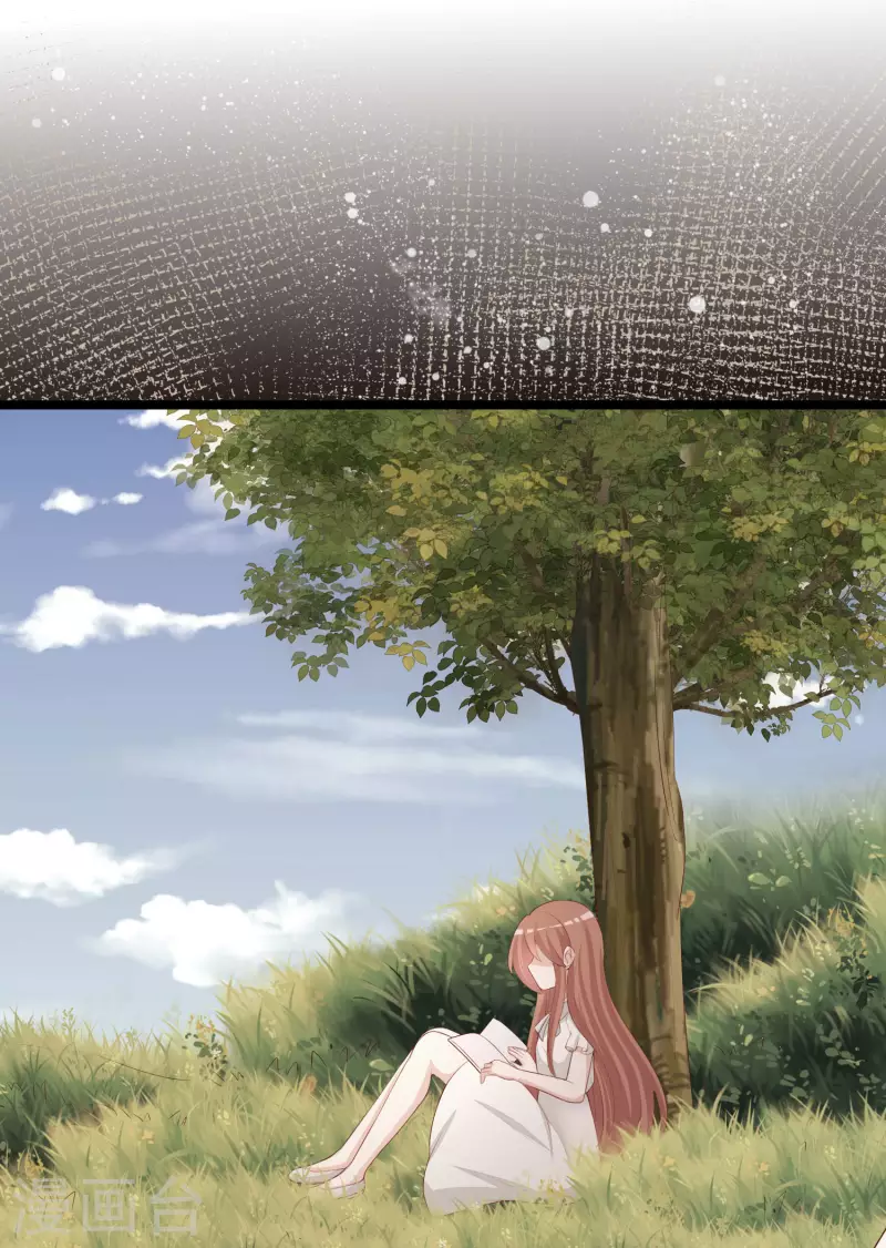 第305话 这个糟老头子坏得很！ 第19页