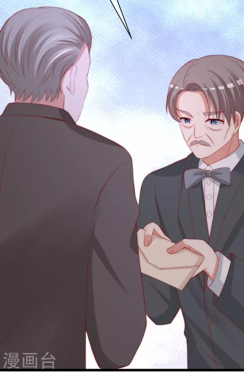第305话 这个糟老头子坏得很！ 第28页